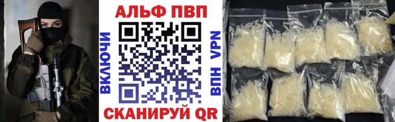 Магазины продажи наркотиков Георгиевск КОКАИН  Мефедрон  APVP  Бошки Шишки  ГАШИШ 
