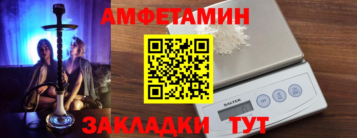 АМФ VHQ Георгиевск