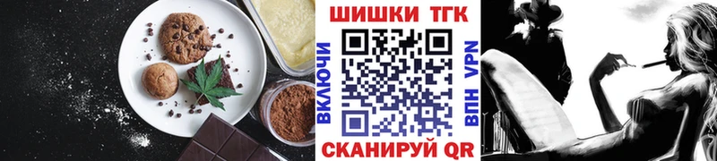 Canna-Cookies марихуана  MEGA зеркало  Георгиевск 
