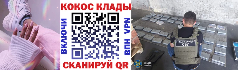 Кокаин Колумбийский  Георгиевск 