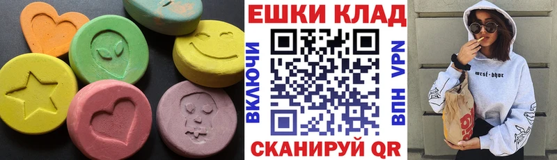 ЭКСТАЗИ 280мг  магазин  наркотиков  Георгиевск 