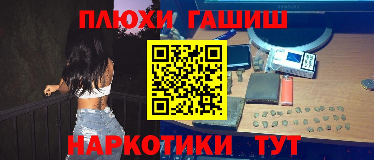 Георгиевск  ГАШИШ хэш  Вход с VPN  ГАШ  ГАШ AMNESIA HAZE 
