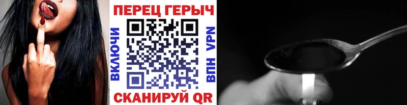ссылка на мегу как зайти  Георгиевск  Героин VHQ 