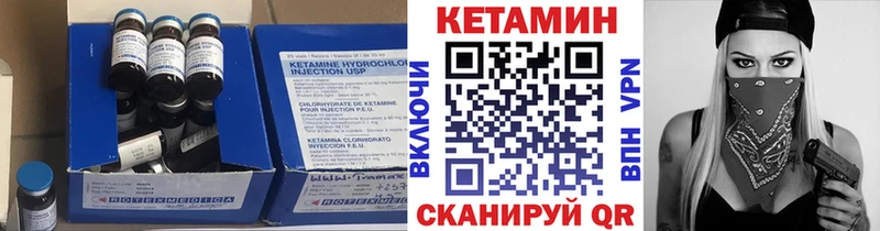 КЕТАМИН ketamine  Георгиевск 