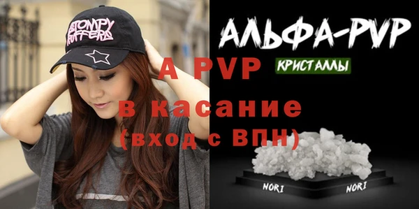 гашик Армянск