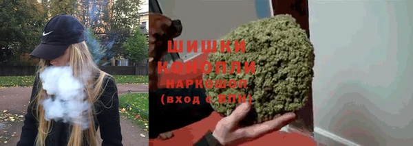 гашик Армянск