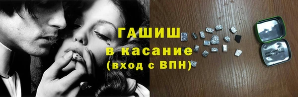 гашик Армянск