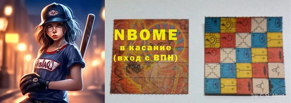 гашик Армянск