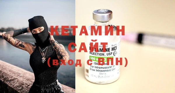 альфа пвп VHQ Аркадак
