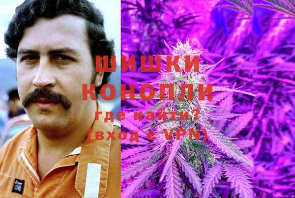 гашик Армянск