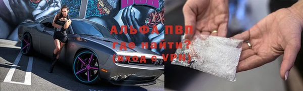 альфа пвп VHQ Аркадак