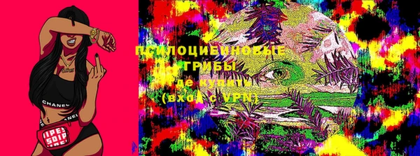 альфа пвп VHQ Аркадак