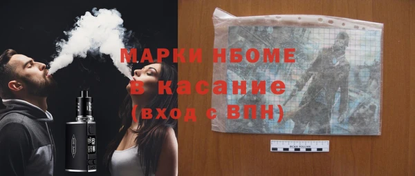 гашик Армянск