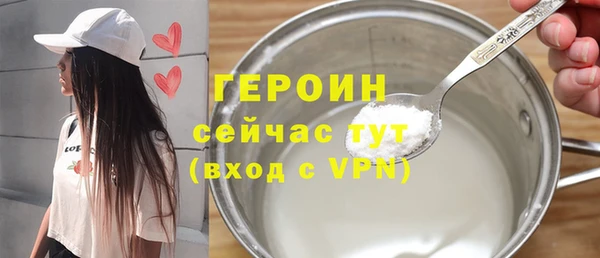 гашик Армянск