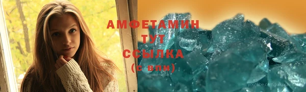 альфа пвп VHQ Аркадак