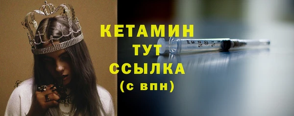 гашик Армянск