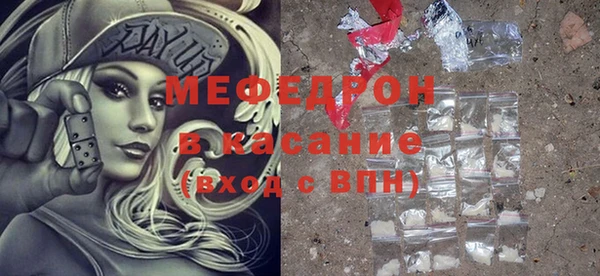 альфа пвп VHQ Аркадак