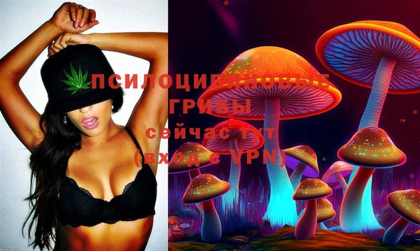 альфа пвп VHQ Аркадак
