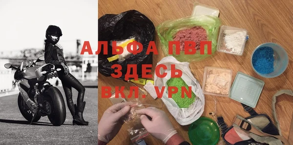 гашик Армянск