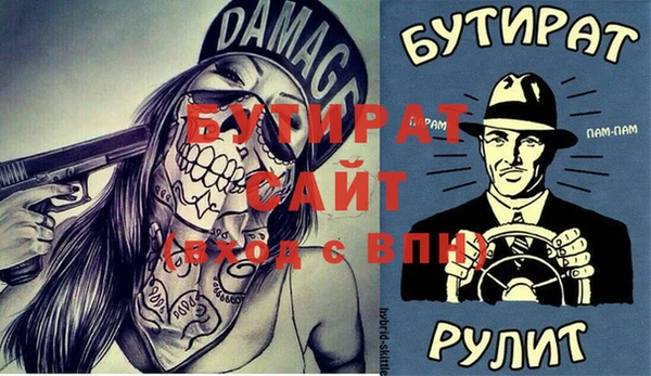 альфа пвп VHQ Аркадак