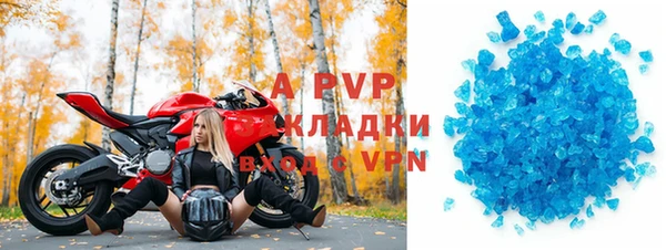 альфа пвп VHQ Аркадак