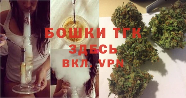 альфа пвп VHQ Аркадак
