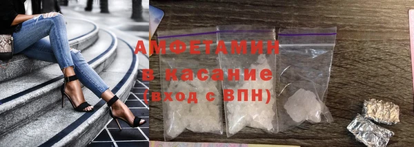 альфа пвп VHQ Аркадак
