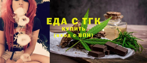 гашик Армянск