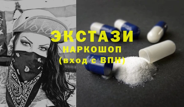 альфа пвп VHQ Аркадак