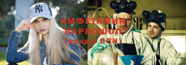 альфа пвп VHQ Аркадак