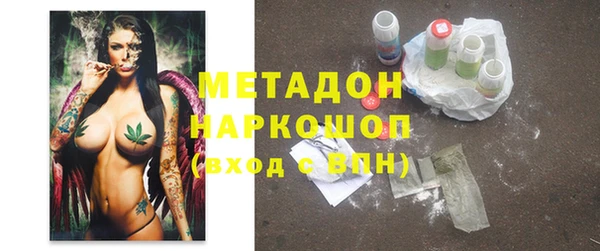 альфа пвп VHQ Аркадак