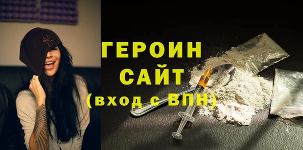 гашик Армянск