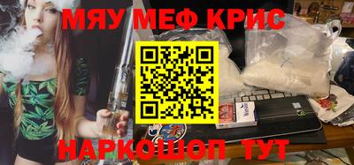mdma Краснознаменск