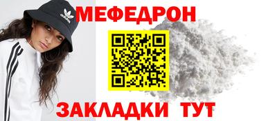 крисы Кумертау