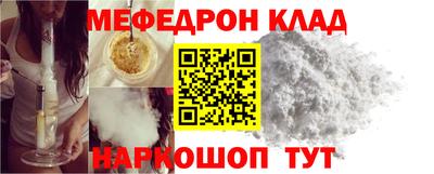кокс Кунгур