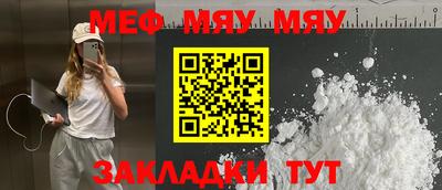 амфетамин Кулебаки