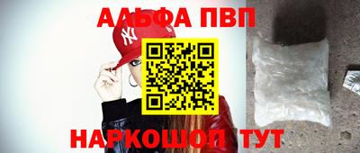 амфетамин Кулебаки