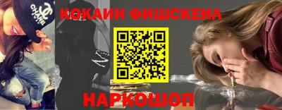 меф Краснодар