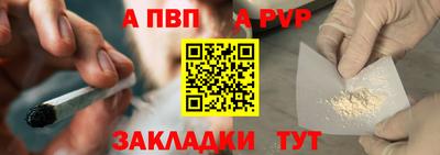 мяу мяу кристалл Тула