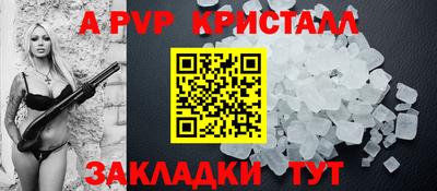 крисы Кумертау