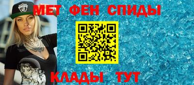 амфетамин Кулебаки