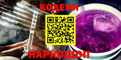 меф Краснодар