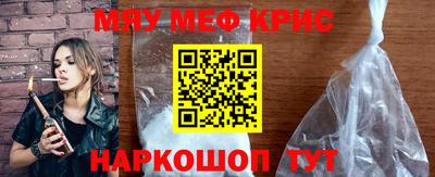 винт Краснокаменск