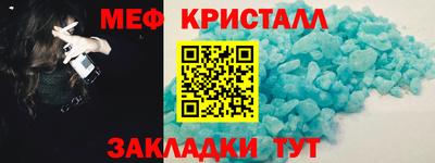 амфетамин Кулебаки