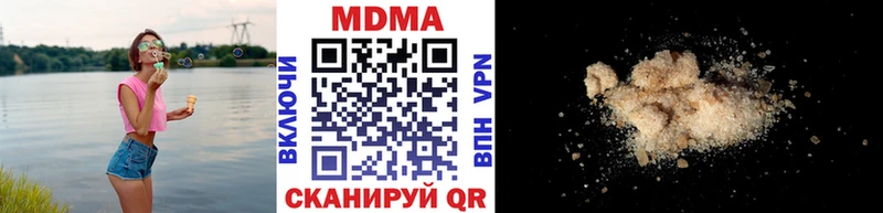 MEGA ссылка Георгиевск MDMA crystal