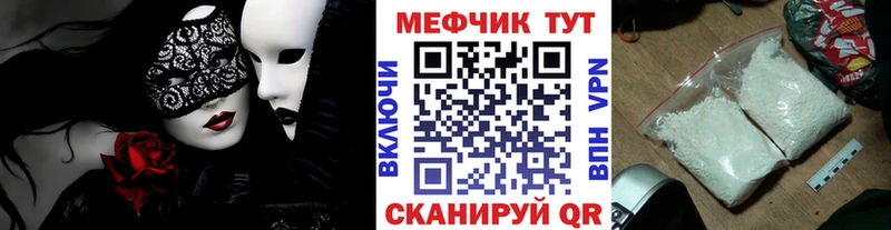 купить наркотик  Георгиевск  МЯУ-МЯУ кристаллы 