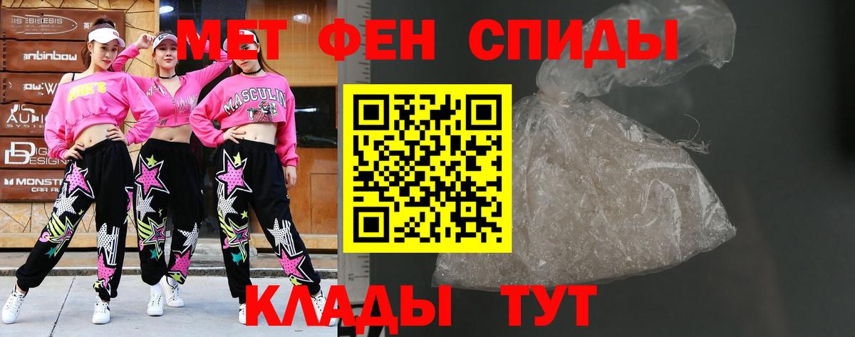 Метамфетамин  Метамфетамин Декстрометамфетамин 99.9%  Георгиевск  Вход с VPN  Метамфетамин Декстрометамфетамин 99.9% 