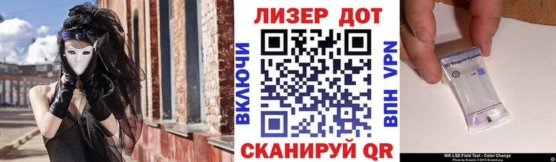 omg зеркало  где можно купить наркотик  Георгиевск  Наркотические марки 1500мкг 
