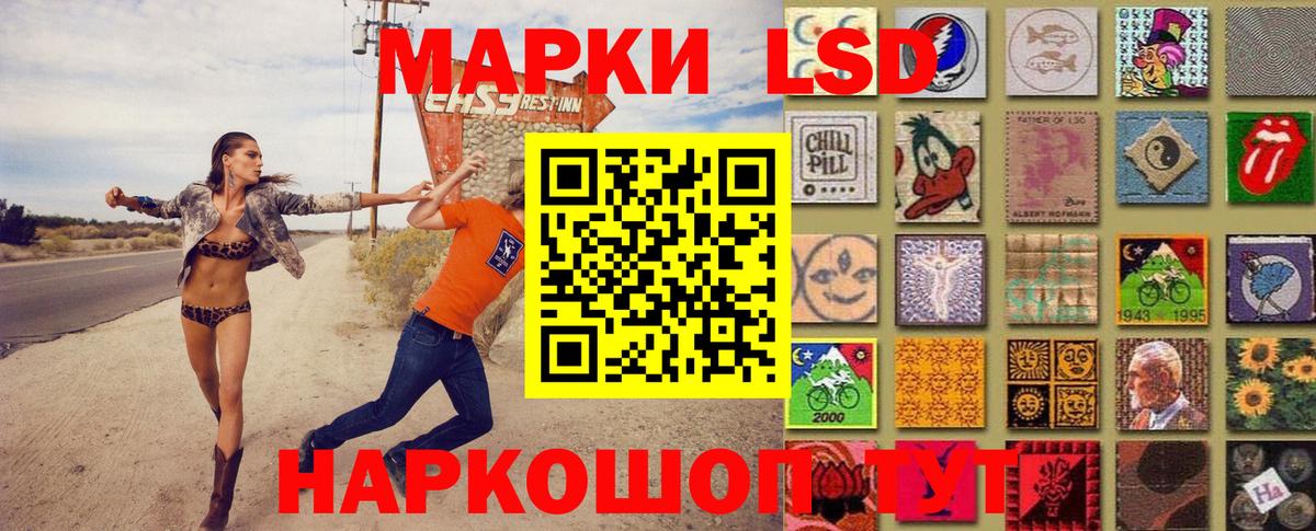 Марки NBOMe 1500мкг  Марки NBOMe 1500мкг  Вход с VPN  где купить наркоту  Георгиевск 