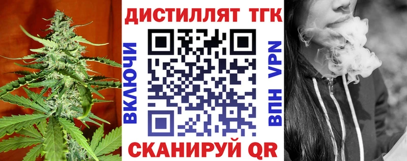 мега ONION  Георгиевск  ТГК жижа 